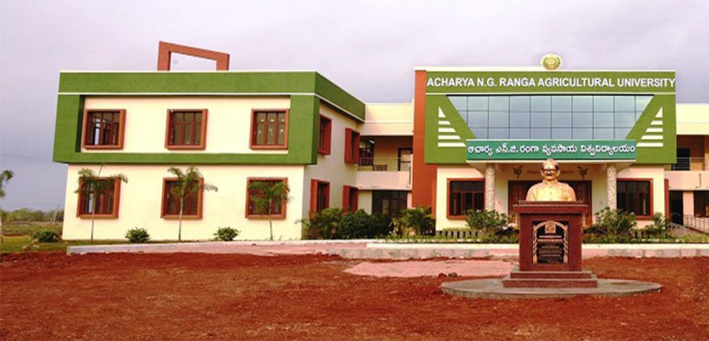 ANU Agricultural University